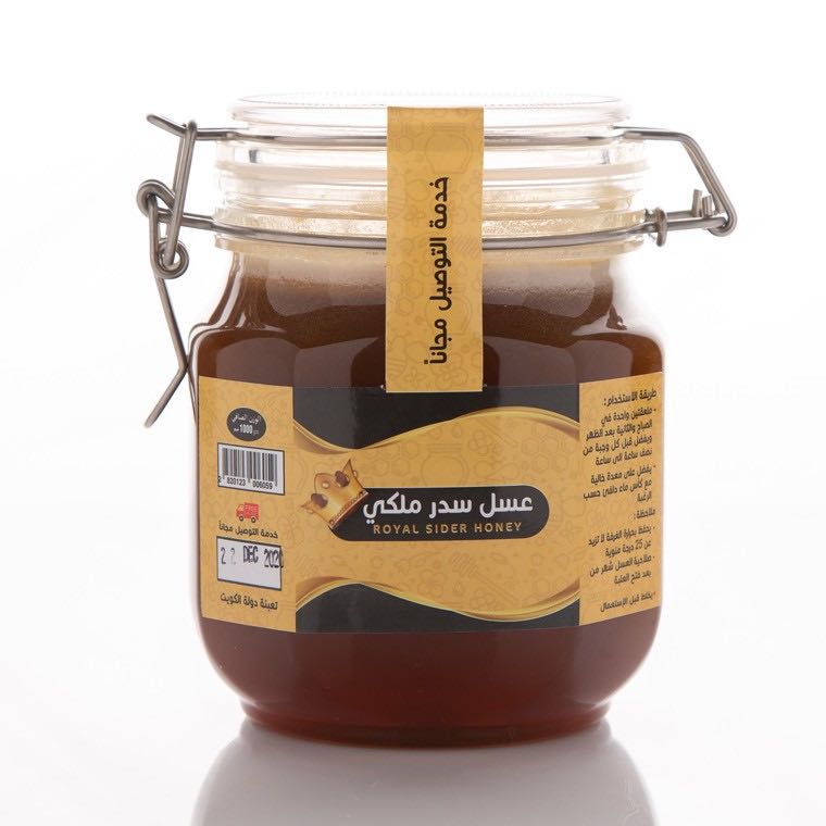 Kuwaiti Sider Honey With Royal Jelly